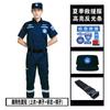 Roupas de Trabalho para Resgate de Emergência Verão Roupas de Combate a Desastres Manga Curta Antiestáticas Roupas de Combate a Incêndio Resistentes ao Desgaste Manga Longa Roupas de Busca e Resgate de Emergência