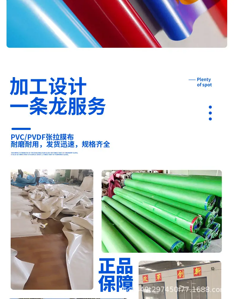 膜布_04.jpg