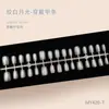 Blanco Brillante Ojo de Gato Lunar Textura de Alta Gama Elegante Estilo Femenino Estilo Hermana Mayor Manicura Corta Blanca 30-t Manicura Portátil