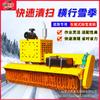 Vehículo de Saneamiento Equipado con Cepillo de Rodillo para Barrer Nieve, Vehículo para Quitar Nieve de Carreteras, Equipo para Quitar Nieve, Barredora de Nieve Montada en Aire, Cepillo de Rodillo para Quitar Nieve
