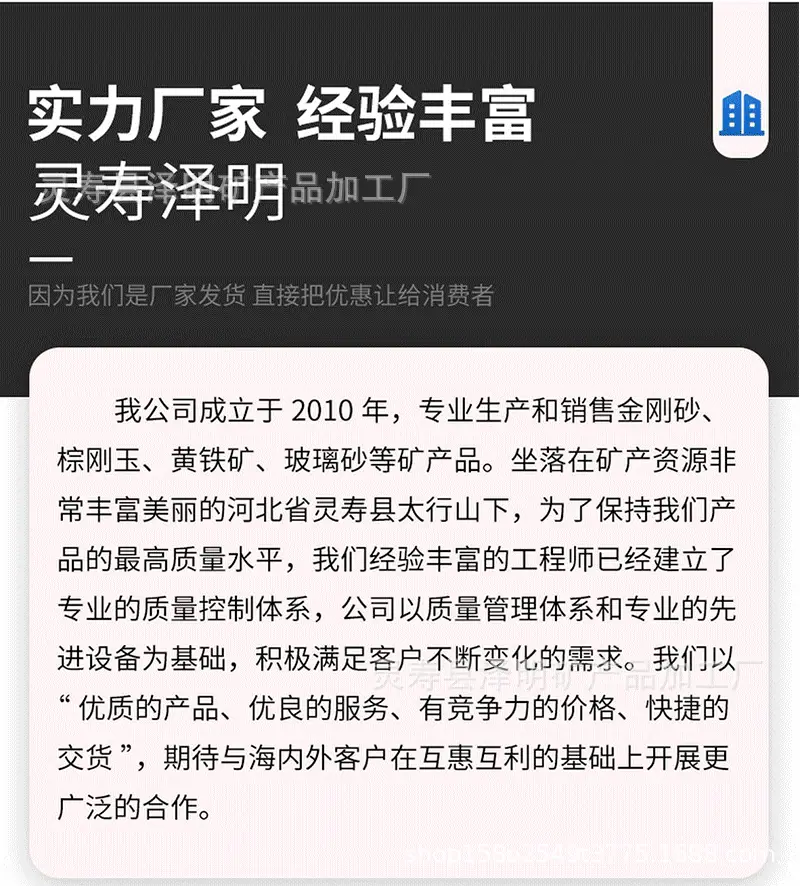 详情2023---棕刚玉未完成-副本_12.gif