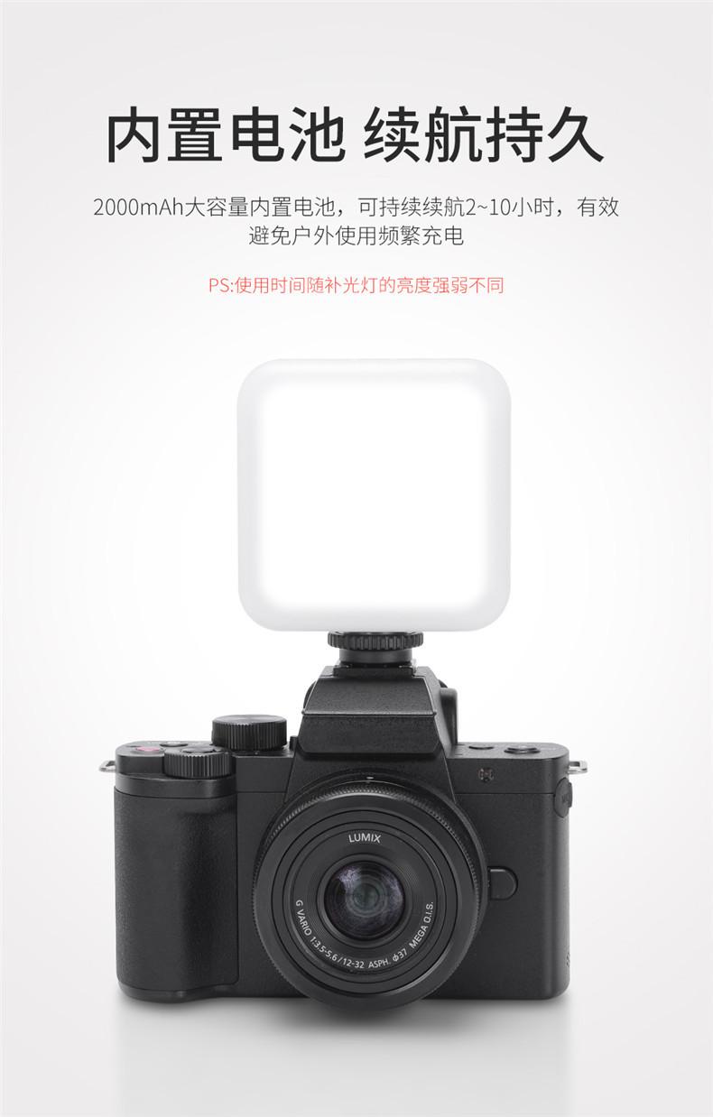 KM-RGB25-36AI补光灯-详情_07.jpg
