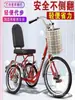 Triciclo Manual para Personas Mayores Pedal de Persona Mayor Vehículo de Paseo y Commuting Pequeña Bicicleta de Ejercicio con Pedales para Adultos