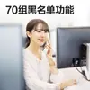 Teléfono Fijo Deli Gp666 Teléfono Fijo para Oficina Uso en Casa para Hacer Llamadas y Preguntar por Extensiones Telefónicas