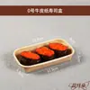 Bandeja desechable para picnic y barbacoa, bandeja para brochetas fritas, bandeja de papel kraft engrosado, plato comercial, caja con forma de barco, caja de papel para snacks
