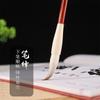 Jade Branco Langhao Grande, Médio e Pequeno Pincel Curso de Treinamento Prática de Escrita Pincel Criação de Caligrafia Pintura Tradicional Chinesa Escrita Regular Pincel Tradicional