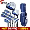 TTYGJ Set Completo de Palos de Golf para Adultos para Hombre Set para Principiantes con Bolsa de Golf Set de Práctica para Novatos