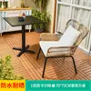 Alemanha 2026 Novo Modelo Conjunto de Mesa Pequena e Cadeiras de Vime para Varanda, Uma Mesa e Duas Cadeiras, Conjunto de Três Peças de Mesa de Café para Lazer ao Ar Livre