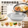 Plato para Cocinar al Vapor de Acero Inoxidable Creativo Engrosado Resistente a Altas Temperaturas Plato Universal para Cocinar al Vapor Adecuado para Wok Rejilla Universal para Cocinar al Vapor Tipo Universal para Vaporera