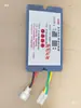 Motocultor rotatorio compatible con motor de aplicador de fertilizante eléctrico Motor de CC de 12 V Accesorios para caja de fertilizante de sembradora agrícola