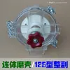 Carcasa del cabezal de molienda, cubierta transparente, anillo de goma de sellado, accesorios para la máquina de leche de arroz Hebei Cangzhou Tieshi Xinyi