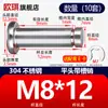 Acero Inoxidable 304 Pasador con Cabeza Ranurado Clip E Anillo de Retención Pasador Cilíndrico Pasador de Localización Pasador Cilíndrico M5M6M8M12