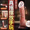 Jiu Li An dildo de ventosa simulada, oscilante y vibratorio, juguete sexual manual para adultos para mujeres, al por mayor
