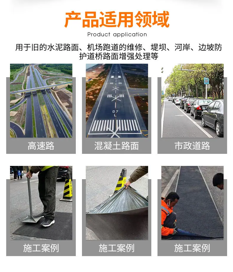 网裂贴_11.jpg