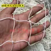 Red de Nylon Blanca Fija, Red de Arrastre Personalizada Red de Tiro Red de Elevación Jaula de Red para Piscicultura Red para Alevines Jaula de Red para Piscicultura Red para Limpiar Estanques
