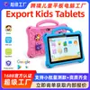 Item Quente TK Tablet PC Infantil de 7 polegadas com Tela IPS IWAWA E-commerce Transfronteiriço Presente