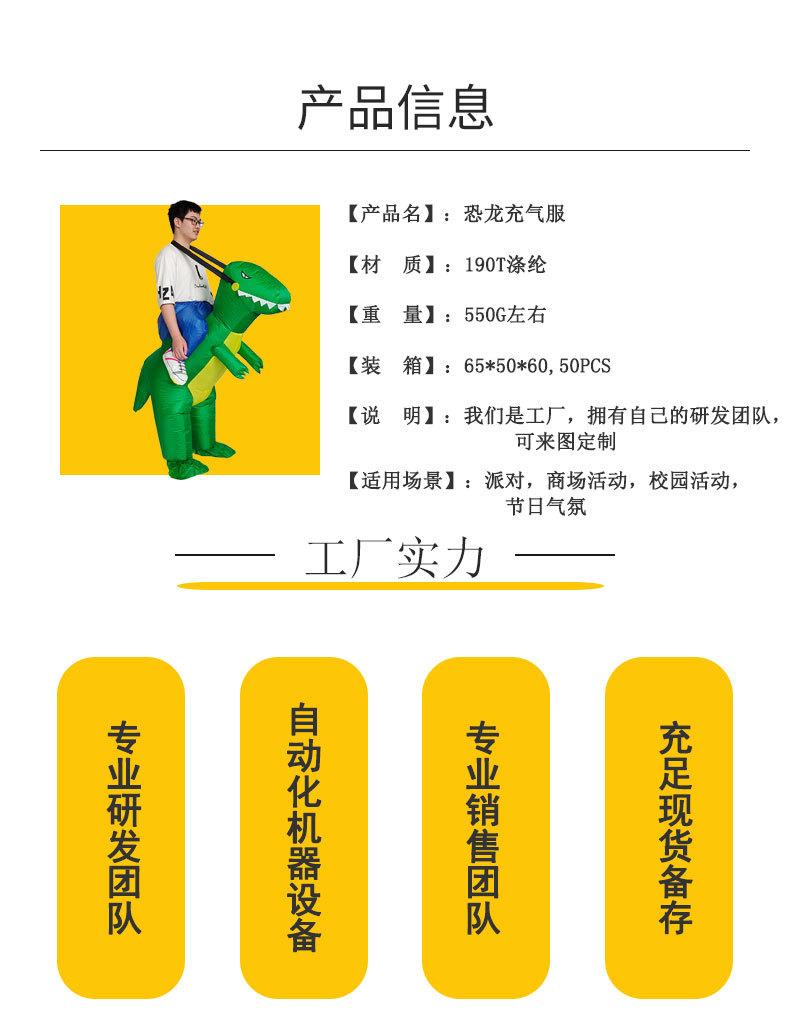 恐龙_02