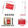 Bandeira Chinesa de Mão 14*21cm em Estoque 5.5*8Polegadas Fabricante de Bandeiras China Bandeirinha Não. 8 com mastro