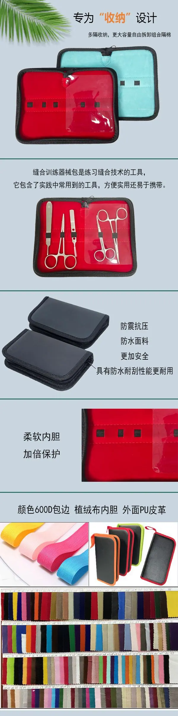 详情F-4产品说明psd.jpg