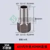 Conector direto de 4 pontos em aço inoxidável com dentes internos e externos 15cm espessado alongado conector de fio interno de 6 pontos conector de redução de conversão