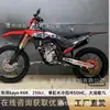 Motocicleta de dos ruedas Kayo Huayang K6R refrigerada por agua de cuatro tiempos 250CC cross-country trail racing mountain bike transfronteriza
