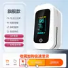 Zhuochen Oxímetro de Pulso para Dedo con Pinza para Monitor de Saturación de Oxígeno en Sangre y Frecuencia Cardíaca Dispositivo Médico para Pruebas Monitor de Punta de Dedo
