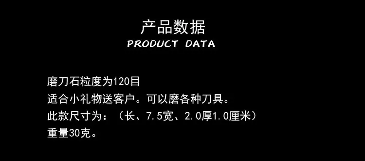 磨刀石-1.jpg