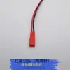 Conector Terminal Macho e Fêmea para Spot de Teto LED, Terminal Fêmea DC, Terminal SM, Conector Elétrico de Fio, Plug