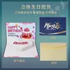 Cartões de Boas-Vindas 3D Personalizados para Funcionários, Cartões de Agradecimento para Celebrações de Aniversário e Cartões de Reconhecimento para Funcionários Antigos