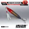 Señuelo de Pesca de Hierro Fundido con Diseño de Espiga de Trigo y Patrón de Escamas de Pez, Adecuado para Todas las Capas de Agua