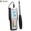 HTI Xinsite HT9829 HT9819 Anemómetro Digital Medidor de Flujo de Aire Medidor de Velocidad del Viento Tipo Dividido Temperatura del Viento Medidor de Micro Viento