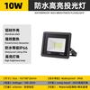 Foco LED Ultra-Delgado Lineal Impermeable 200W Pequeño Manzana Luz Exterior para Jardín Foco para Vallas Publicitarias