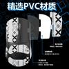 Adecuado para Mouse Lingbao M1 Calcomanía Antideslizante Calcomanía Absorbente de Sudor Lingbao M1 Botón Falda Lateral Borde Sudor Calcomanía Protectora Todo Incluido