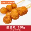 Dingweitai Set de Ingredientes para Oden Brocheta Comercial Set de Olla Caliente Instantánea Tienda de Conveniencia Japonesa Olla Caliente Picante