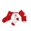 Calcetines Rojos para Bebé sin Hueso Año Nuevo Rojo Primavera Otoño Invierno Recién Nacido Bebé Niño y Niña Un Mes de Edad Calcetines Rojos de Algodón