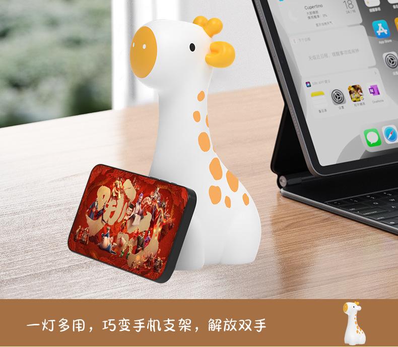 长颈鹿小夜灯详情_10.jpg