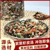 [Sin Sal] Sopa Auténtica de Algas Marinas y Camarones, Rápida y Fácil de Preparar, Perfecta para Uso Doméstico como Sustituto de Comida, Sopa Lista para Comer sin Aditivos, Deliciosa y Sabrosa