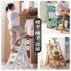 Escalera de Madera Maciza Escalera Plegable Multifuncional Silla y Taburete Silla de Doble Propósito Escalera Interior para Subir Escaleras Escalera de Espiga Doméstica de Cuatro Peldaños