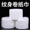 Suministros de Tatuaje Liqi, Papel para Limpiar, Toallas de Algodón, Toallas de Papel Rollos de Belleza, Herramientas de Belleza, Toallas Faciales Desechables, Transfronterizo