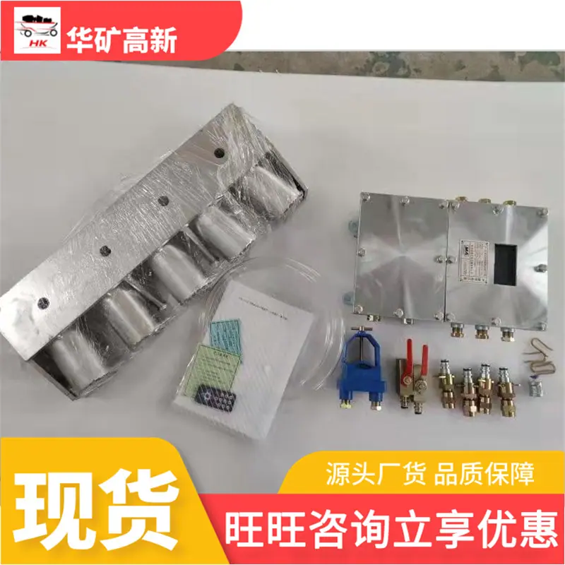 微信截图_20211204105450