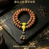 Pulseira Vajra Bodhi de Carne Explosiva Pequena Shuwang para Homens, Contas Bodhi de Noz Natural, Ornamento de Mão de Dupla Volta para Meditação e Brincadeira