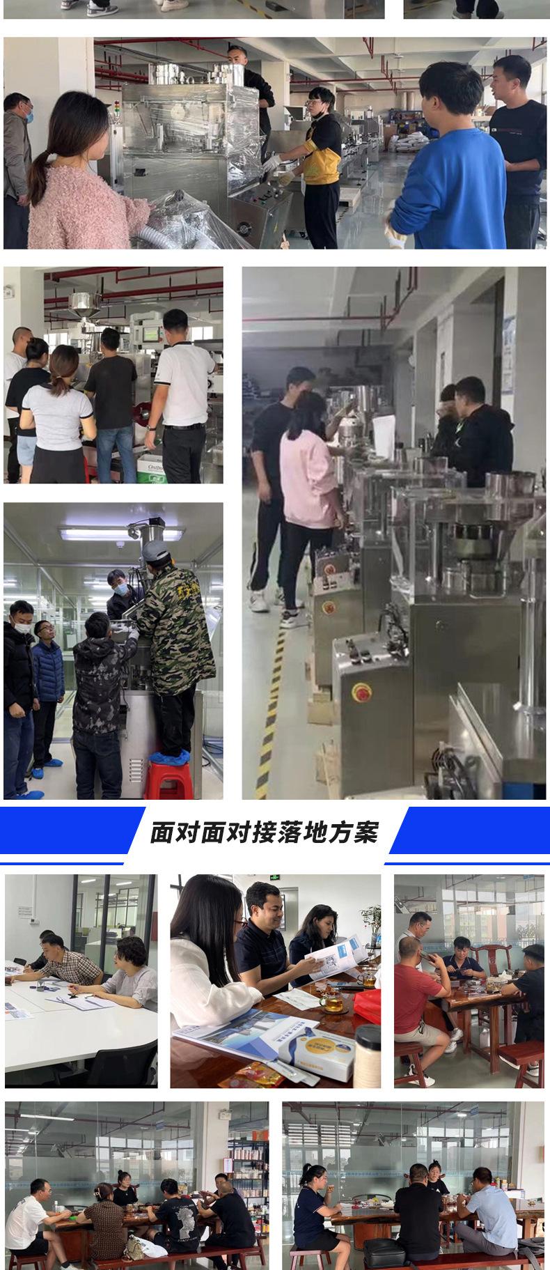 实地考察0_04.jpg