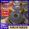 Cinta adhesiva eva de Ningbo, rollo eva autoadhesivo con cinta de espuma eva adhesiva, productos de pasta adhesiva de una cara