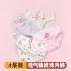 Ropa interior para niñas, Ropa interior de algodón triangular de grado A para verano de niños, Bebés, Niños pequeños, Niños de mediana edad y mayores, Calzoncillos tipo bóxer para estudiantes