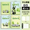 Diario de Dibujo para Niños Alumno Dibujo de Dibujos Animados a5 Diario Lindo Escritura Pinyin b5 Tian Zi Ge Dibujo Venta al por Mayor