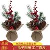 Decoraciones Navideñas de Agujas de Pino Simuladas y Piñas de Venta Caliente Transfronteriza Adornos Navideños de Venta Caliente en Amazon Transfronterizo