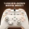Controlador de Juego Cableado G4 1000Hz Joystick de Película de Carbono Vibración Interruptor de Fuego Continuo Controlador Universal para Android P4/PC