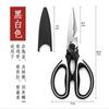 Tijeras Panda Tijeras de Cocina de Acero Inoxidable Tijeras Multifuncionales para el Hogar Tijeras para Huesos de Pollo Tijeras para Alimentos Barbacoa Tijeras para Huesos de Cocina