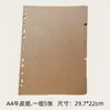Páginas Divisorias para Cuaderno A5A6 Papel Índice Universal Recargable A4B5 Papel Divisor Colorido Personalización