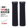 Manillar de Montaña Tpr Aleación de Aluminio con Bloqueo, Manillar Cómodo con Partículas, Manillar de Ciclismo Antideslizante y Absorbedor de Impactos